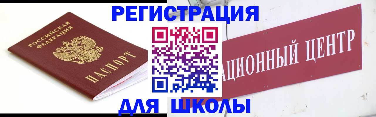 временная регистрация для всех в Нижнем Новгороде