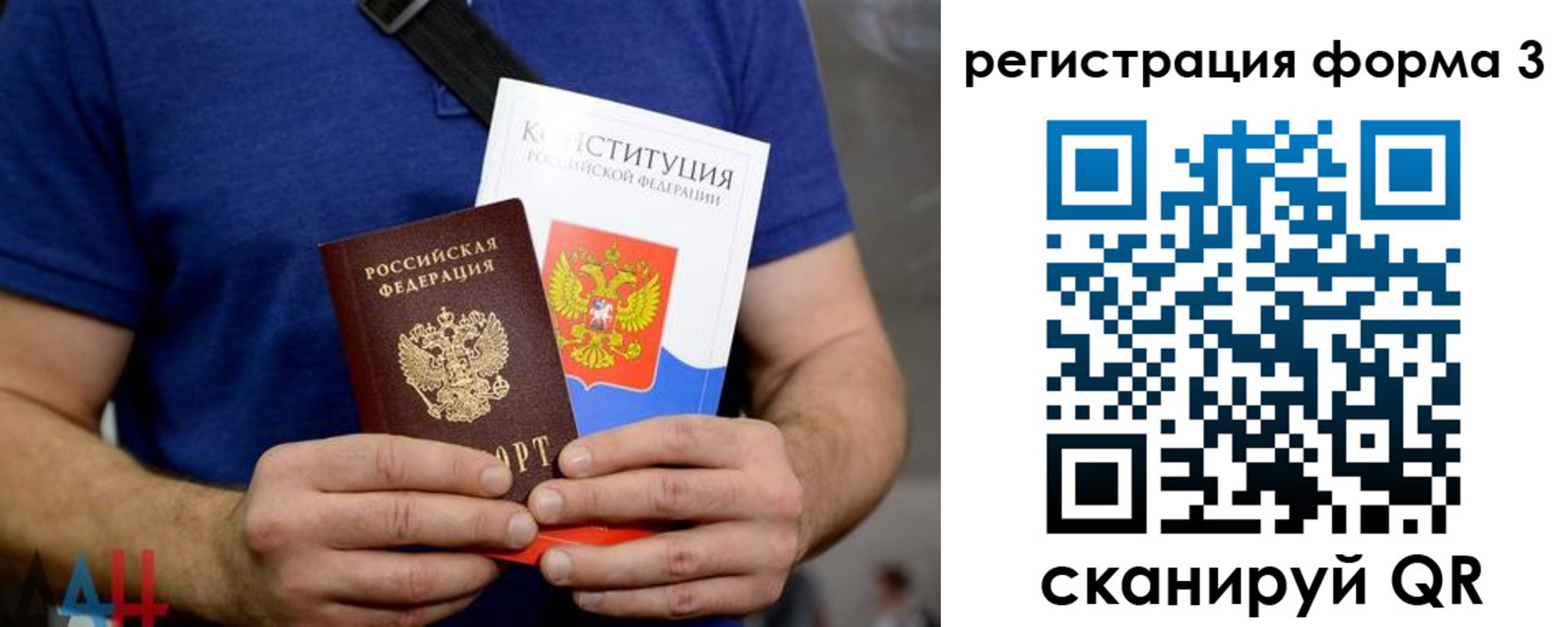 прописка в квартире в Нижнем Новгороде