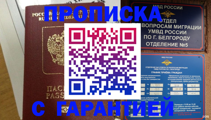 регистрация для школы в Нижнем Новгороде